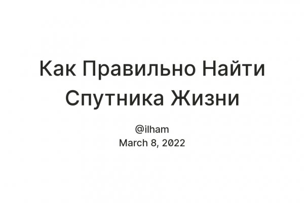 Сайт наркотиков купить