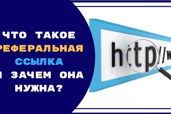 Kraken пользователь не найден при входе