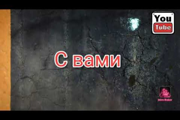 Как заказать на кракене