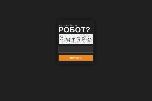 Даркнет москва