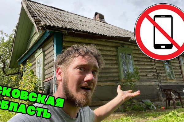 Кракен тор krakendark krakendark link
