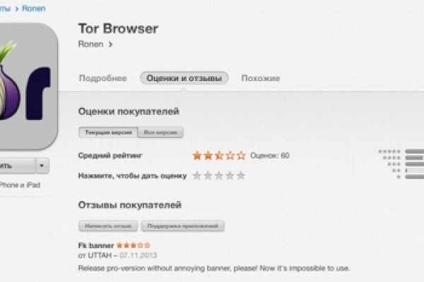 Kraken даркнет что это