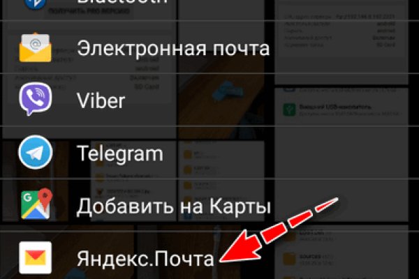 Кракен как зайти