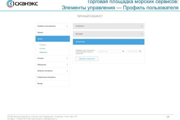 Кракен маркетплейс что там продают