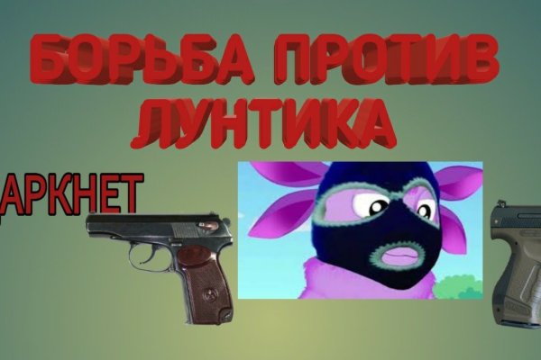 Кракен оригинальная ссылка для тор