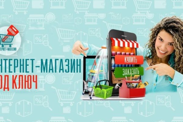 Как восстановить кракен