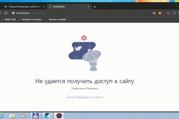 Впн для кракена