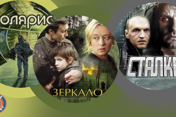 Кракен ссылка 2web