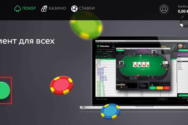 Кракен ссылка зеркало