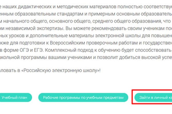 Кракен шоп даркнет