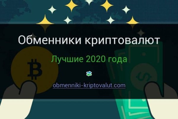 Кракен ссылка орион