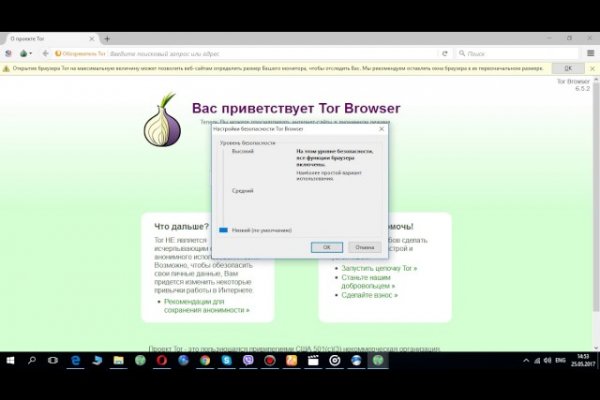Kraken зеркало стор
