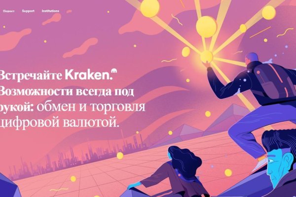 Даркнет заказ