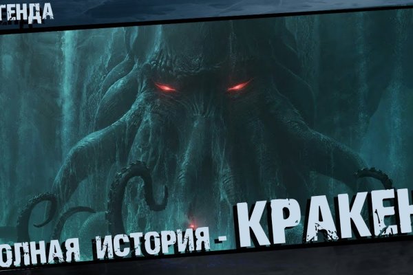 Кракен дарк ссылка