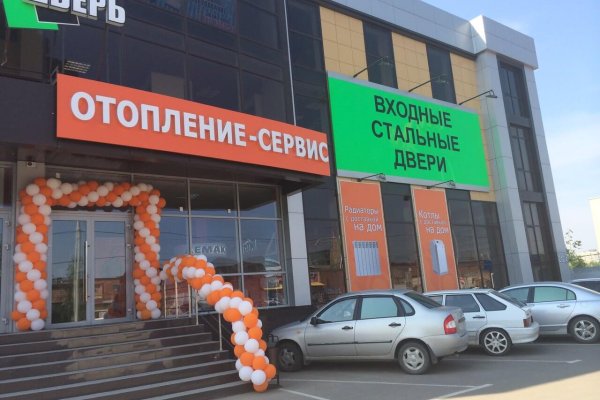 Кракен ссылка зайти