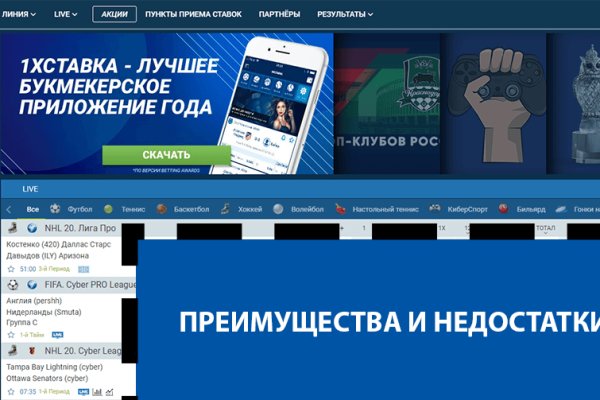 Кракен ссылка gigageek ru