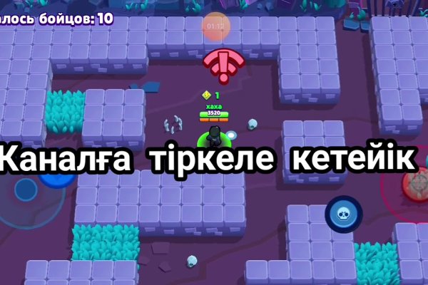 Настоящая ссылка на кракен