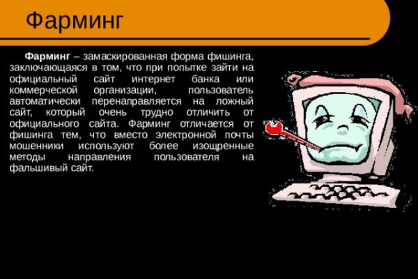 Кракен даркнет зеркало