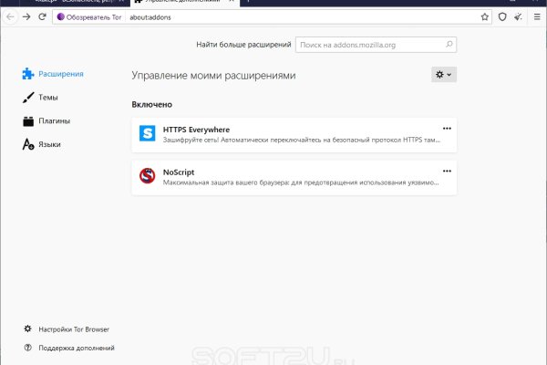 Ссылка на кракена для тора