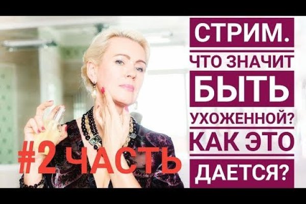 Пользователь не найден кракен