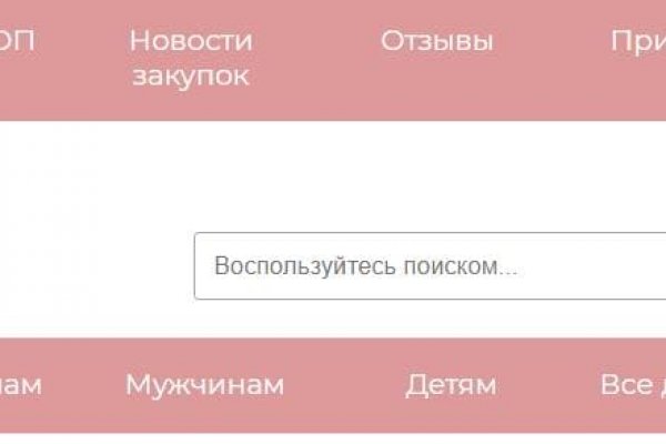 Кракен наркошоп сайт