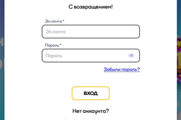 Кракен маркет дарнет только через тор