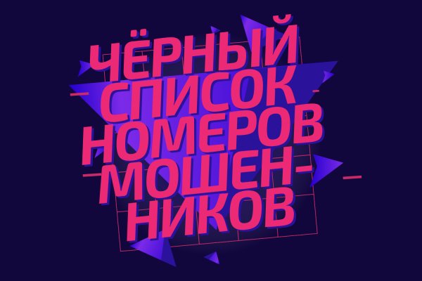 Кракен сайт 18