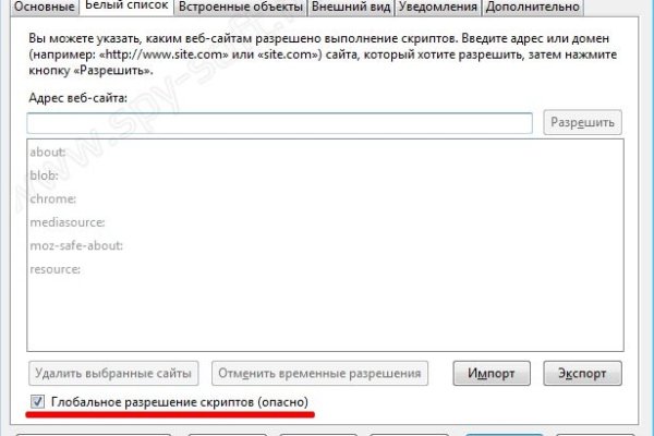 Кракен ссылка на сайт krk store com