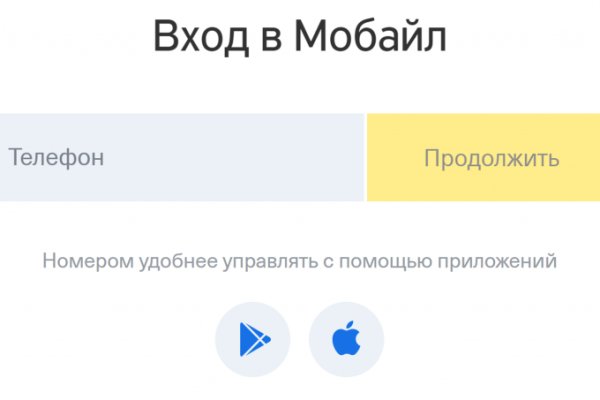 Магазин кракен даркнет сайт