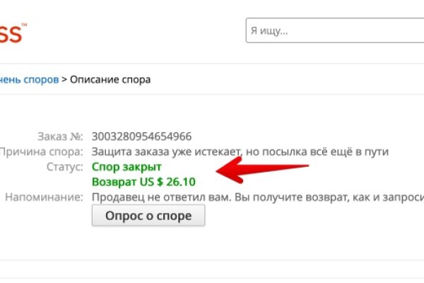 Kra36at