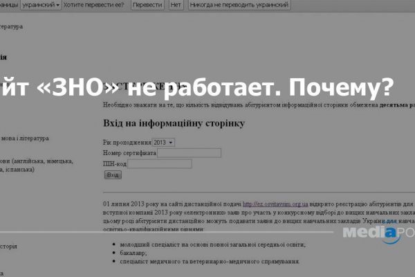 Кракен вход ссылка kraken torion net