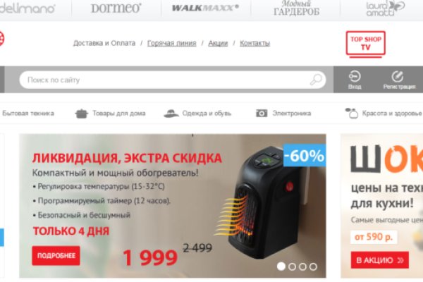 Ссылка кракен не работает