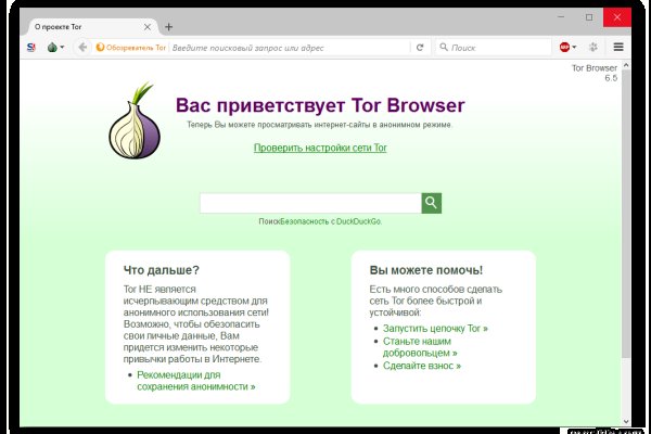 Аналог hydra