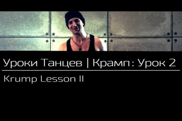 Кракен ссылка market pw