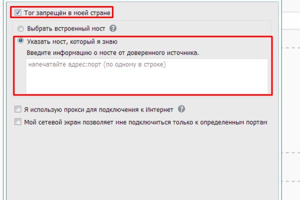 Замена hydra