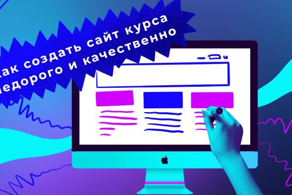 Кракен сайт бошки