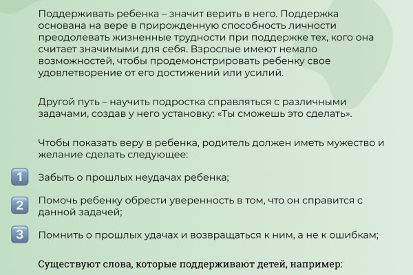 Ссылки в тор