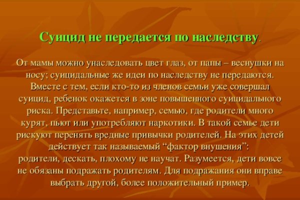 Зайти в кракен