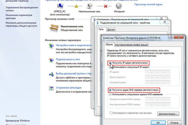 Как сделать заказ на кракен