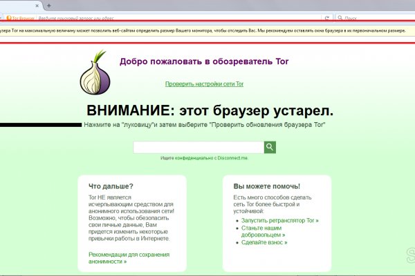 Магазин кракен дарк