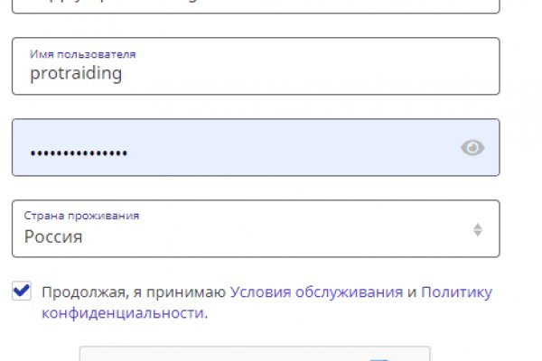 Забыл пароль от кракен