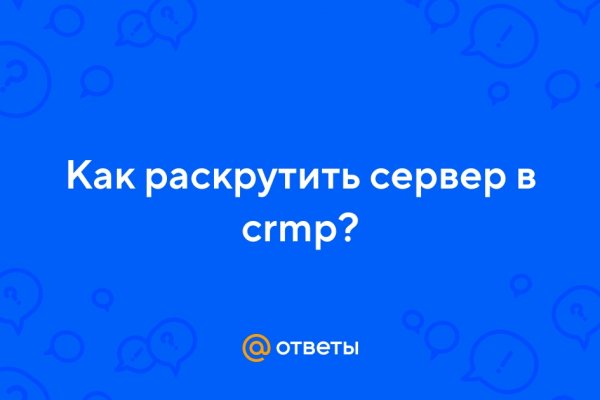 Кракен ссылка официальная на тор
