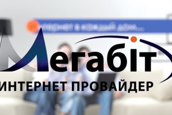 Восстановить доступ к кракену