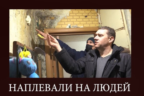 Что такое кракен магазин