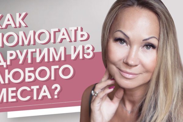 Кракен даркнет только через тор скачать