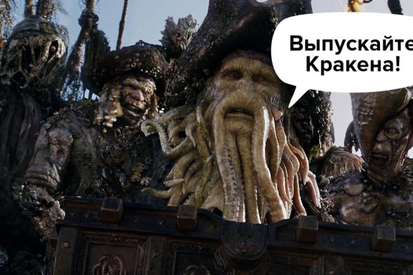 Кракен актуальная ссылка на сегодня