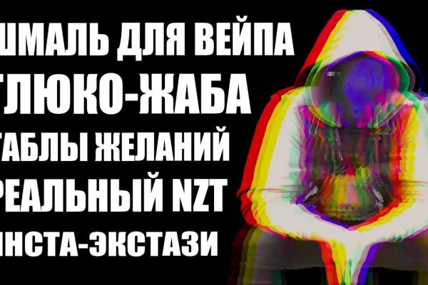 Кракен площадка торговая kr2web in