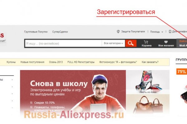 Тор для кракена